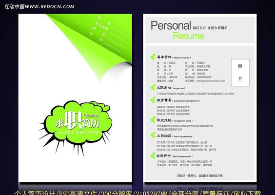 ��ɫ������ְ����