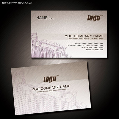 ������Ƭ���Դ�ļ� PSD