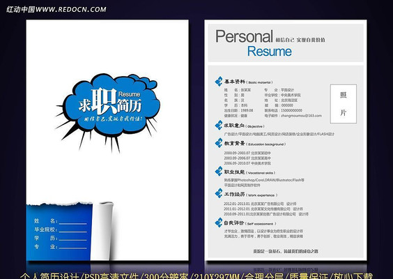 ��ɫ������ְ����