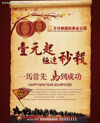 ���ز����꺣�� PSD