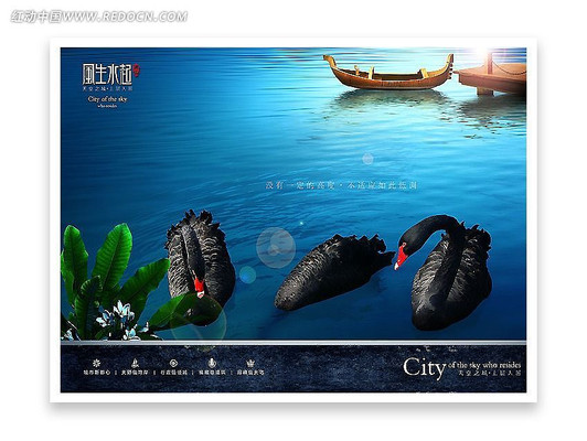 ˮ��԰�ֵز���� PSD