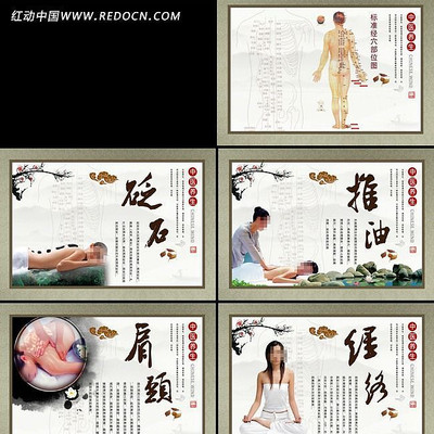 ��׼Ѩλ��ͼ