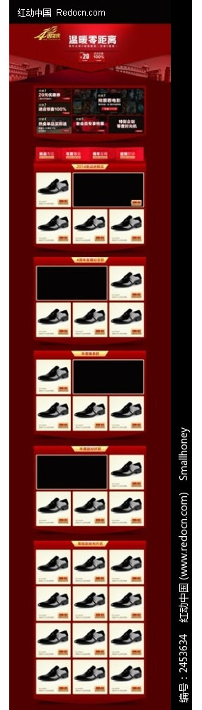 ����������Ա���ҳģ�� PSD