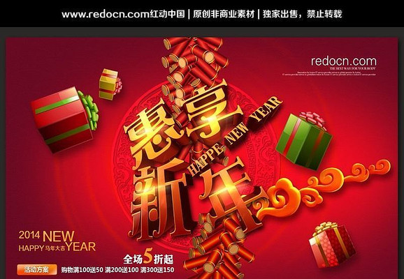 2014�����̳���������