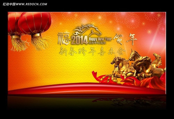 2014Ԫ���������ᱳ��