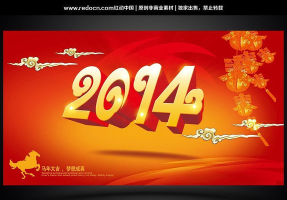 2014�����ز�����