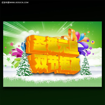 ʥ��Ԫ����������ʥ����