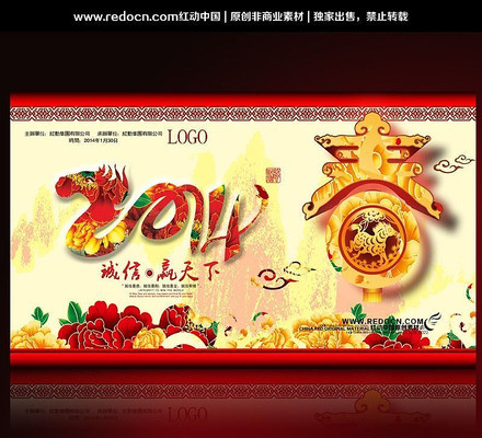 2014��Ԫ������ͼ