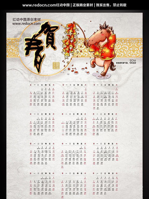 2014����ش��������� PSD