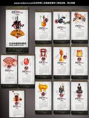 2014��ͳ�Ļ�������� PSD