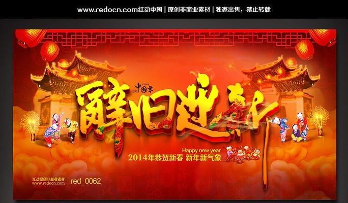 ����ӭ�±������