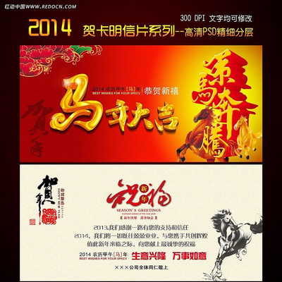 ����󼪾�Ʒ�ؿ���� PSD