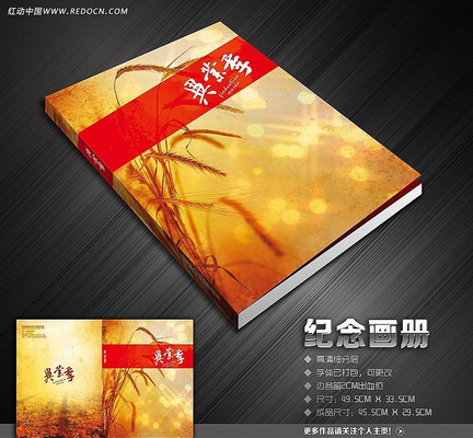 ��ҵ�����������ģ�� PSD