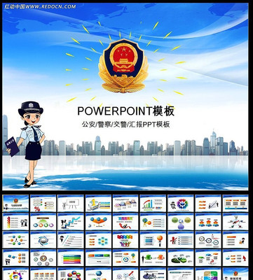 ����pptģ��