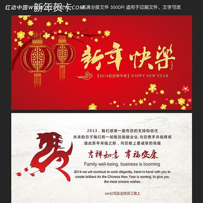 2014��������Ƭ��� PSD