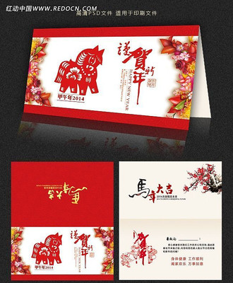 2014����ؿ���� PSD