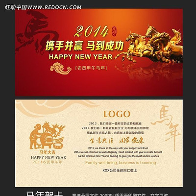 2014����ؿ�����Ƭ��� PSD