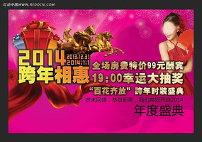 2014�����������