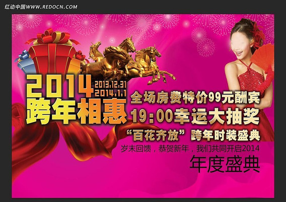 2014�����������