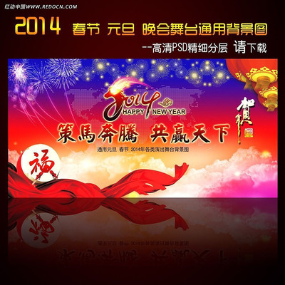 2014����ҵ��ᱳ��ͼ