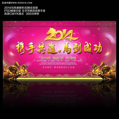 2014���չ����ܽ����ᱳ���ز�����