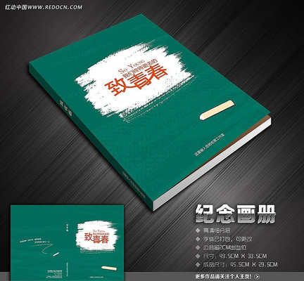 �ഺ��ҵ�����������ģ�� PSD