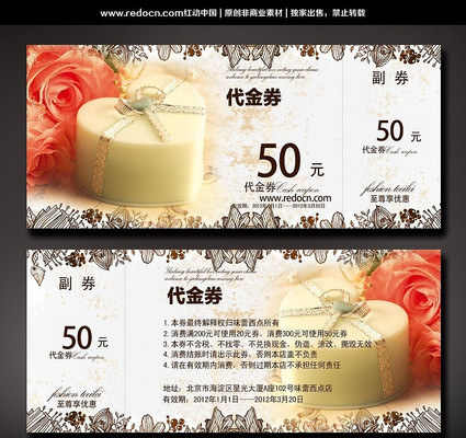 ���˽���Ʒ�������ȯ PSD