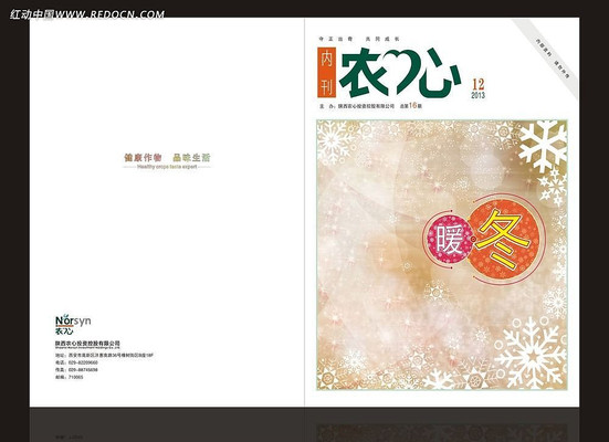 ��ܰ�������