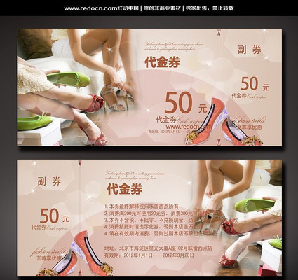 ʱ��Ь�����ȯ��� PSD