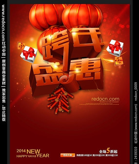 2014����Ԫ�����������