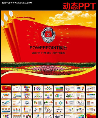 �������PPT