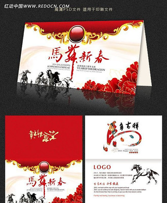 2014����ؿ�����Ƭ���뺯 PSD