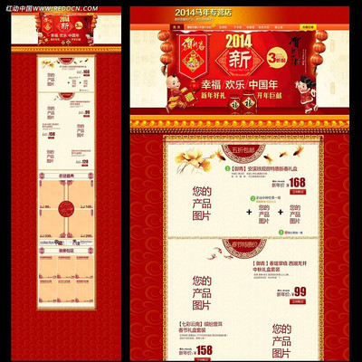 ��������Ա�������ҳ PSD