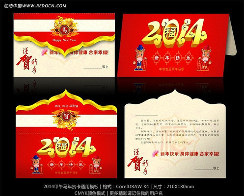 ����2014����ؿ� CDR