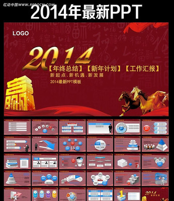 ����ƻ�PPTģ��