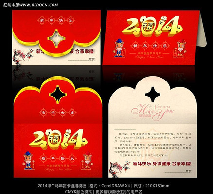 ϲ��2014����ؿ� CDR