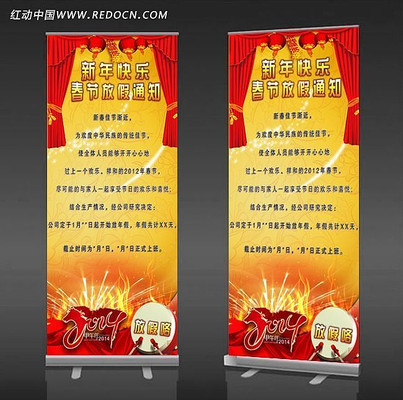 2014���ڷż�֪ͨ���