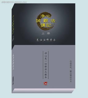 ���Ľ�۷�����鼮���� PSD