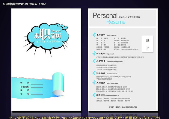 ��ɫ����˺ҳЧ����ְ�������