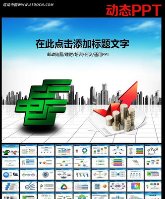 ������PPT ppt