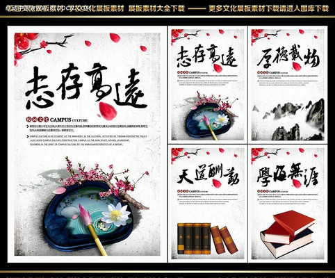 �й���ѧУ�Ļ�����չ����� PSD