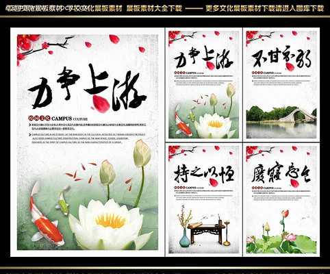 ��־У԰�Ļ�չ����� PSD