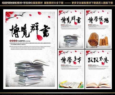 �ŵ��й���У԰�Ļ�չ��PSD PSD