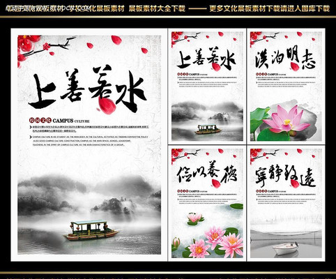 �й���У԰�Ļ�չ�� PSD