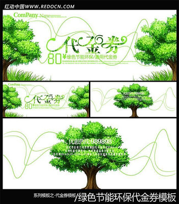 ��������ȯ