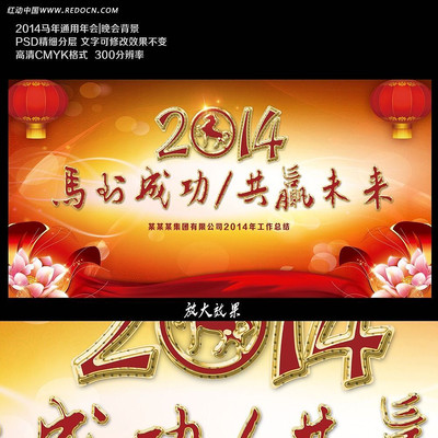 2014��ᱳ��ǽ