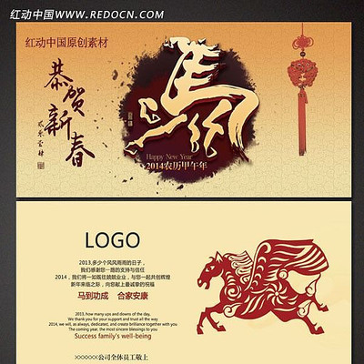 2014ˮī��������Ƭ PSD