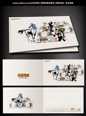 ˮī������ף���ؿ���� PSD