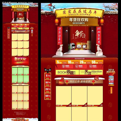 ����񻶹��Ա�������ҳ��ҳ��� PSD