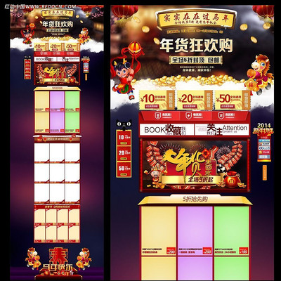 ��������񻶹��Ա���ҳ PSD